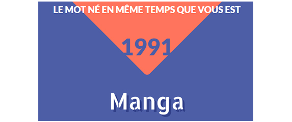 Quels mots sont nés en même temps que vous?