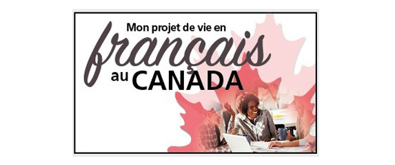 Aidons les fonctionnaires fédéraux