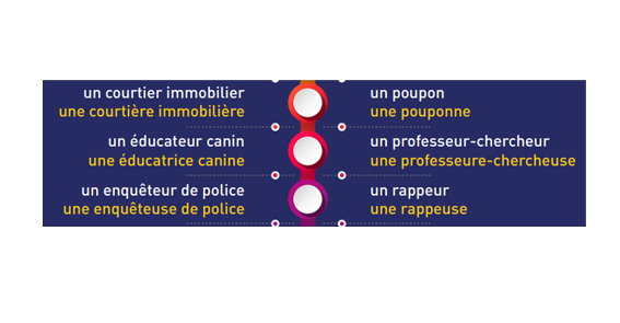 Commise de bureau? Pouponne? Vétérane?